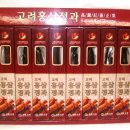 고려홍삼 이미지