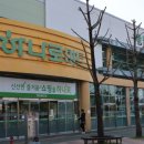 명곡농수산물 이미지