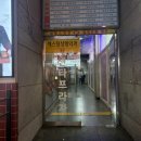 (유)제일 | 부천 상동 유뷰티 브라질리언왁싱 임산부 내돈내산 후기