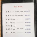 예하누