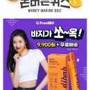 헬시핏