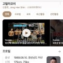 하바스 다이어트 스쿨 이미지