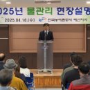 한국농어촌공사 이미지