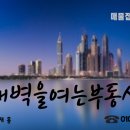 월성1동행정복지센터 이미지