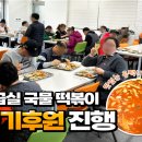 응급실국물떡볶이 - 남구 용소로28번길 10 | 응급실국물떡볶이
