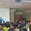 구리농협 주부대학 연말총회 및 교양교육 웃음소통강의 이미지