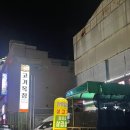 더씨주 | [여행/목포] "고기목장" 가성비에 내 손꾸락을 걸겠소