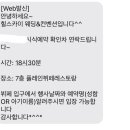 스카이컨벤션웨딩드레스실