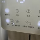 올케어 - 53941 | 아이닉 올케어 분유포트 후기, 임신부터 이유식까지 활용하는 분유포트 추천