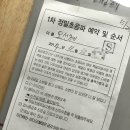 오복산전 이미지