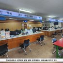 진보문화체육센터 체육관 이미지