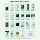 롯데하이마트 서산점 네이버블로그