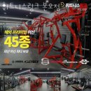 피트니스링크 이미지