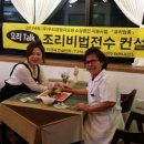 외식조리컨설팅