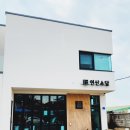 연산 소담