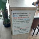황도바지락칼국수 이미지
