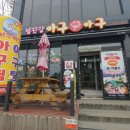 외곡보건진료소 이미지