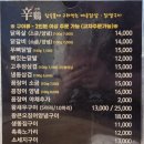 신계단계점