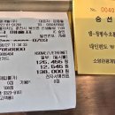 8월27일(목)춘천시티투어(구성폭포-청평사) 이미지