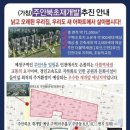 주안북초등학교 이미지