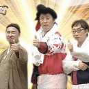 곰치생태전문점 이미지