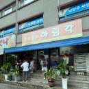 하림각 | 남양주 진접 중식 맛집 하림각 후기