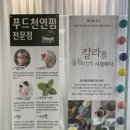 박승철헤어스투디오대전둔산 이미지