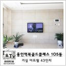 역북-43 이미지