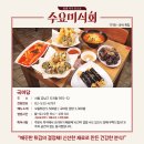 길분식 이미지