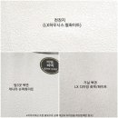 개나리슈퍼 이미지