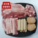 삼산골푸드 이미지