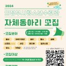 청소년수련관 이미지