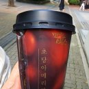 세븐일레븐해남산이점 | 편의점 초당옥수수 커피 솔직 후기