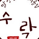 담양을 담다 이미지