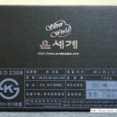 대성금속(주)