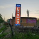 여주-0588 네이버블로그