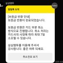 임대 | 내돈내산 삼삼엠투 단기 임대 이용 후기