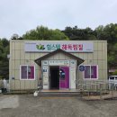 신비의료기 | 구미 봉곡동 찜질방 어디갈까? 만성통증·불면증·피부보습까지 힐스템 구미봉곡점 리얼후기