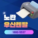 일광칼라 | 양산시 프린터 렌탈 ○○○한의원 브라더 MFC-L8900CDW 설치 후기