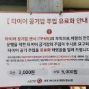 블루라인셀프세차장 이미지