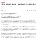 상가나라공인중개사사무소 티스토리