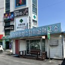 정거장 식당 이미지