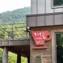 쌍곡폭포산장펜션 이미지