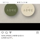 경주떡집