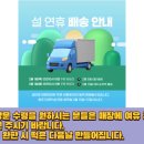 원주자연식품 이미지