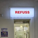 전북개별환경 | [전북/전주] 레푸스 전주혁신점 _ 문제성발톱 케어