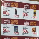 emart24 잠실아이파크점
