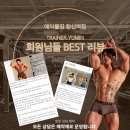 에이블짐창신역점 이미지