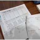 빌드업수학과학학원