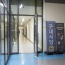 CU영통테크트리 이미지